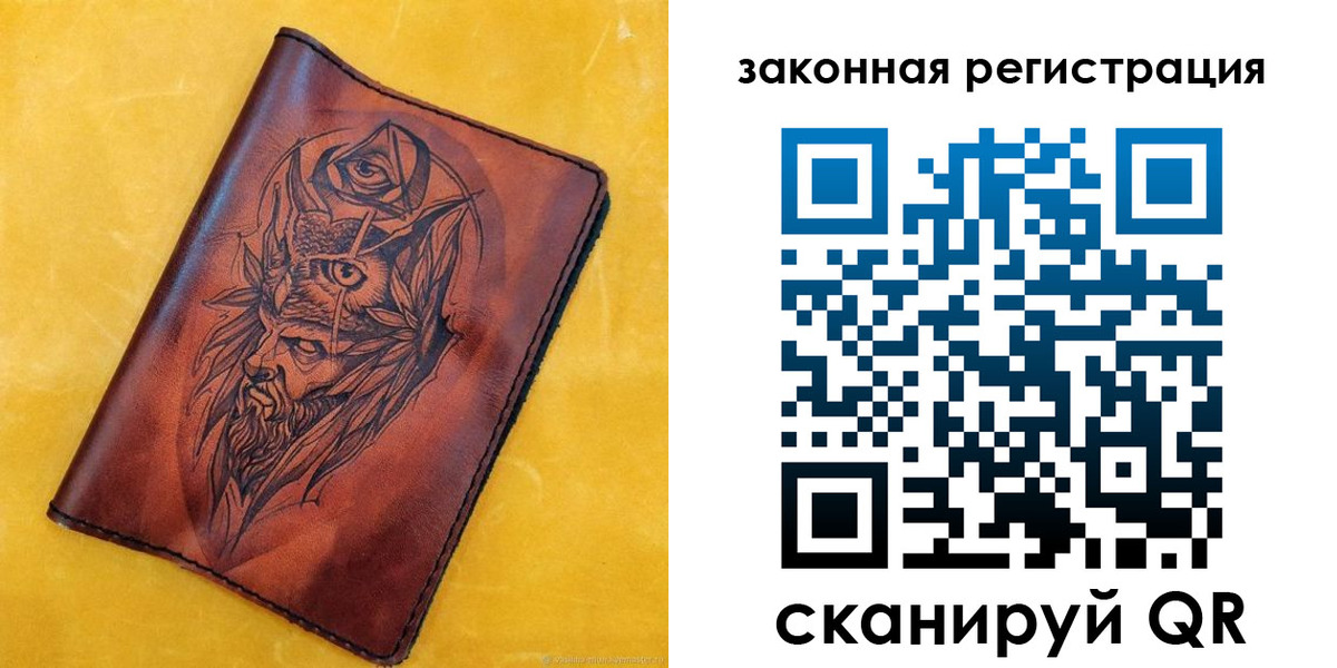 временная регистрация для школы в Ардоне