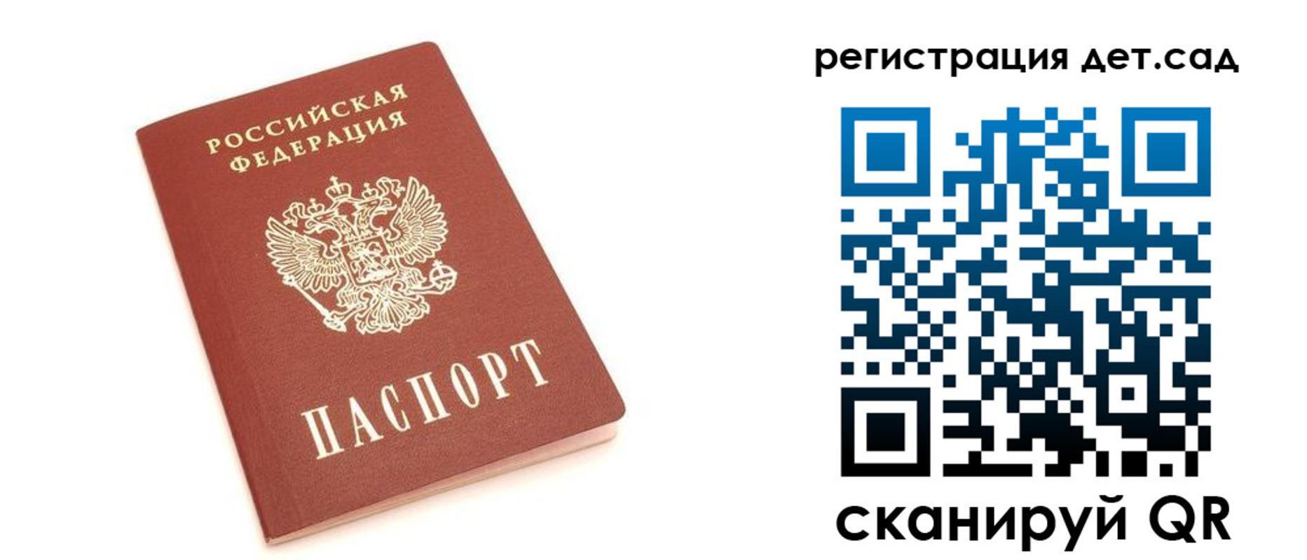 временная регистрация купить в Ардоне