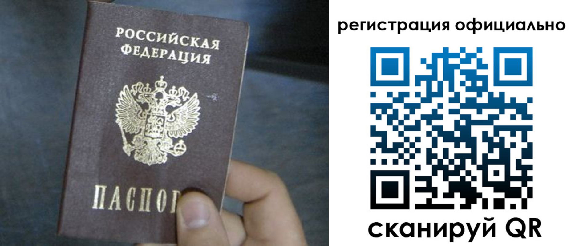 регистрация в Ардоне