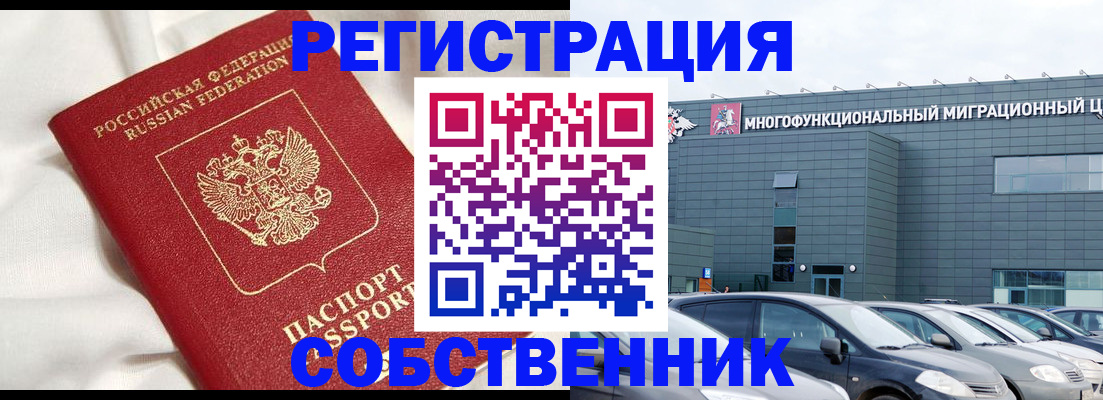 купить прописку в Ардоне