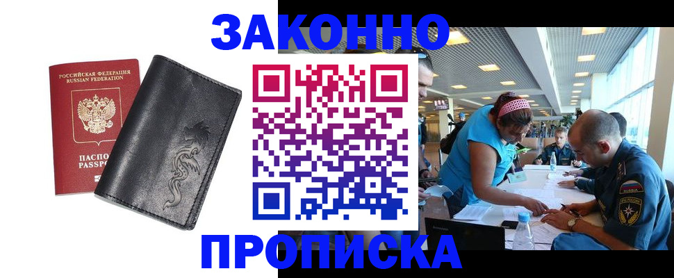 временная регистрация госуслуги в Ардоне