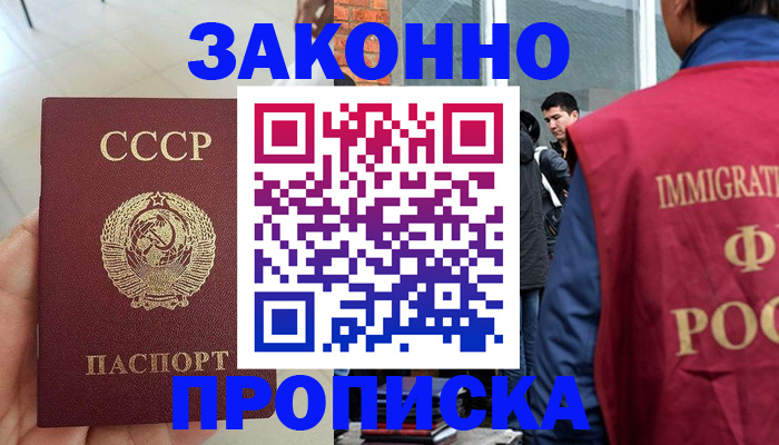 пропишу в квартире в Ардоне