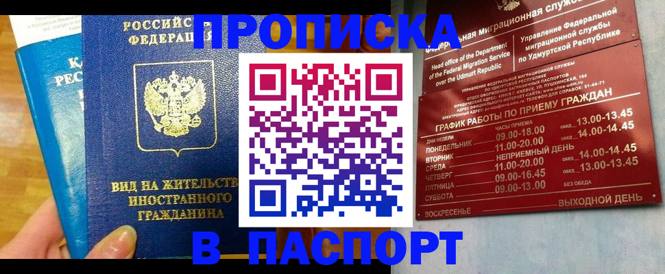 регистрация для дет. сада в Ардоне