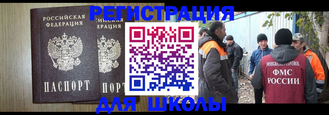 где прописаться в Ардоне